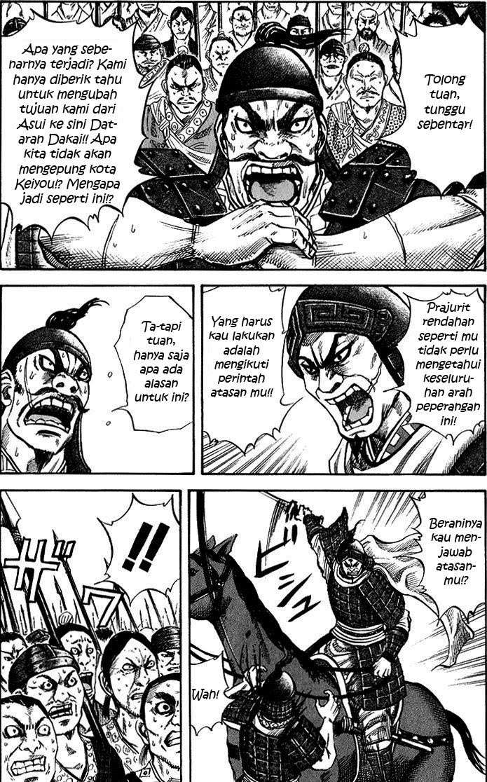 Kingdom Chapter 53 - halaman 8