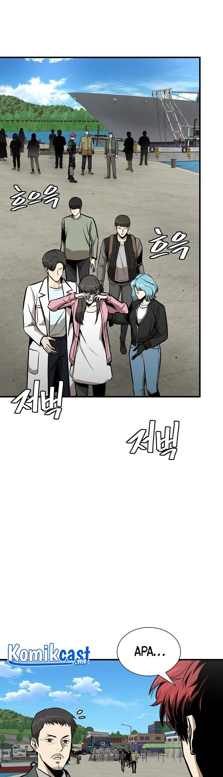 Kingdom Chapter 531 - halaman 14