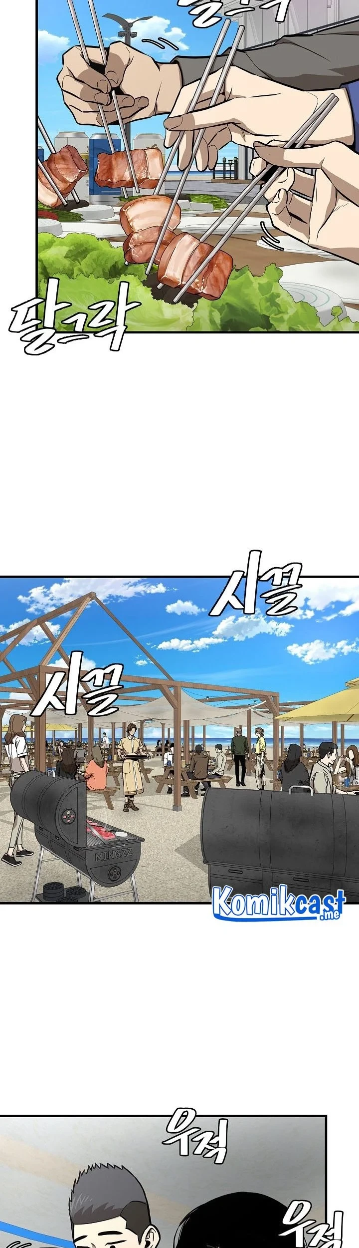 Kingdom Chapter 532 - halaman 14