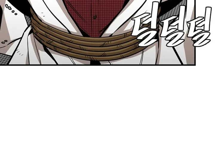 Kingdom Chapter 534 - halaman 3