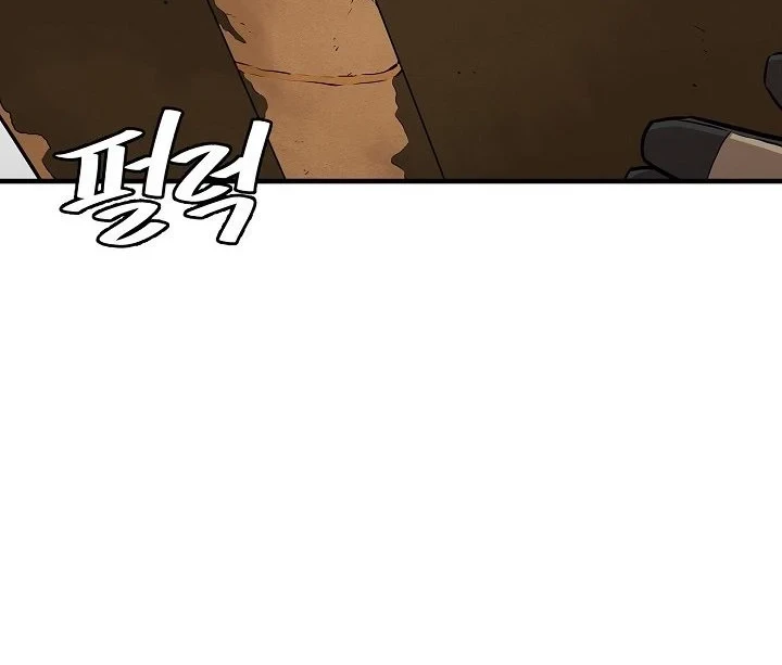 Kingdom Chapter 539 - halaman 13