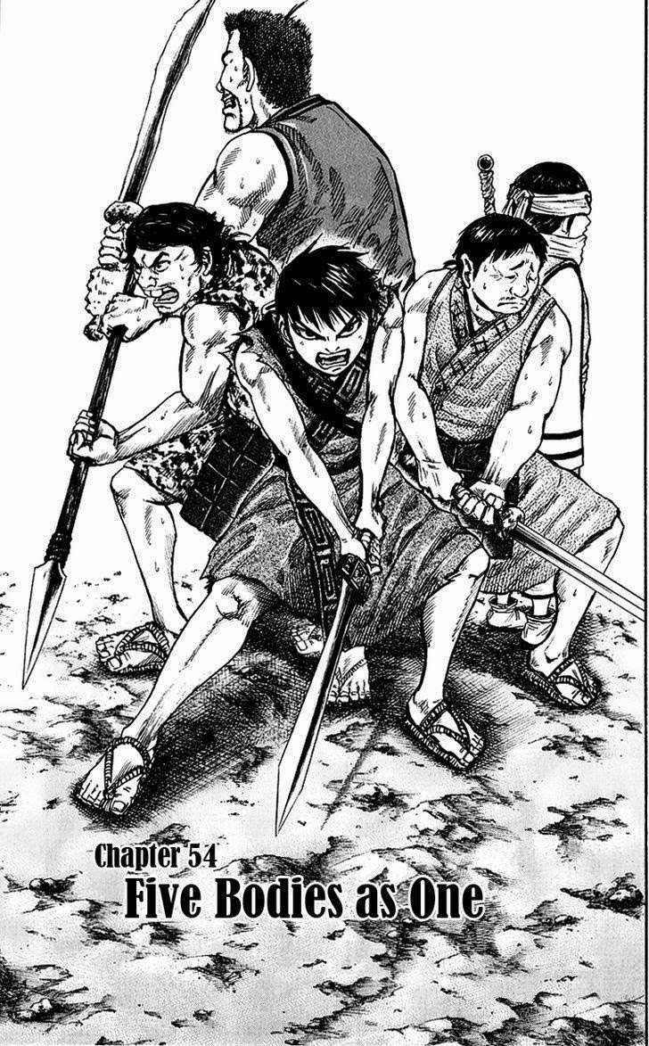 Kingdom Chapter 54 - halaman 2