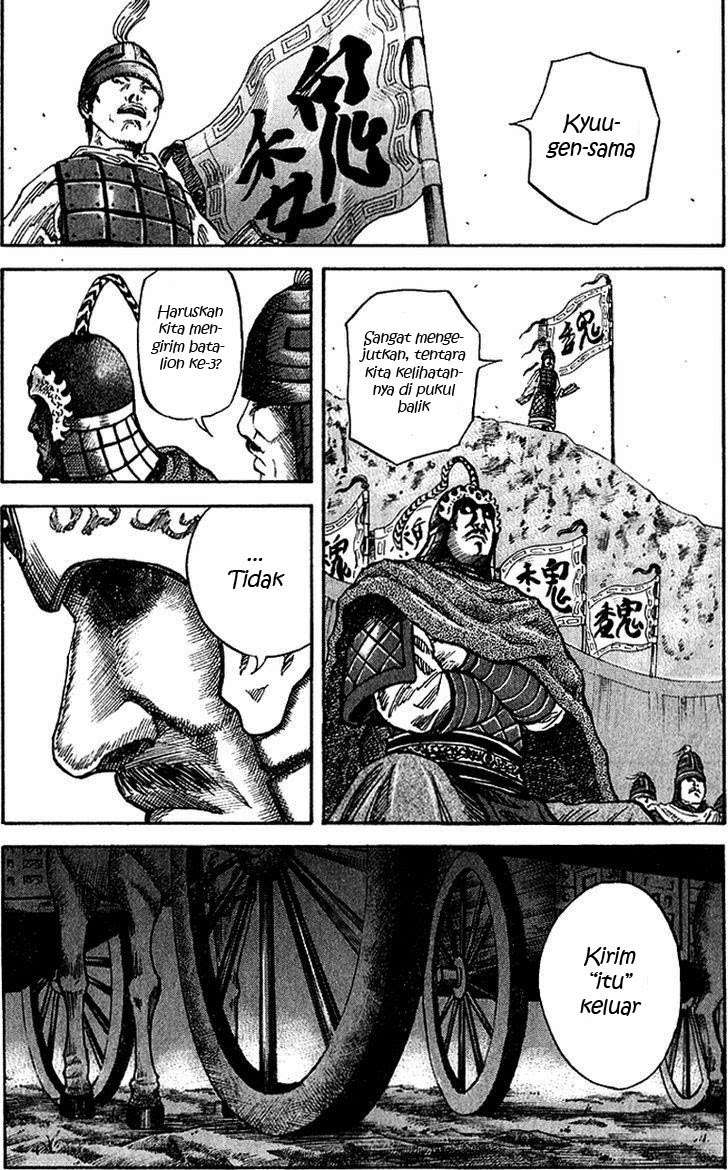 Kingdom Chapter 55 - halaman 17