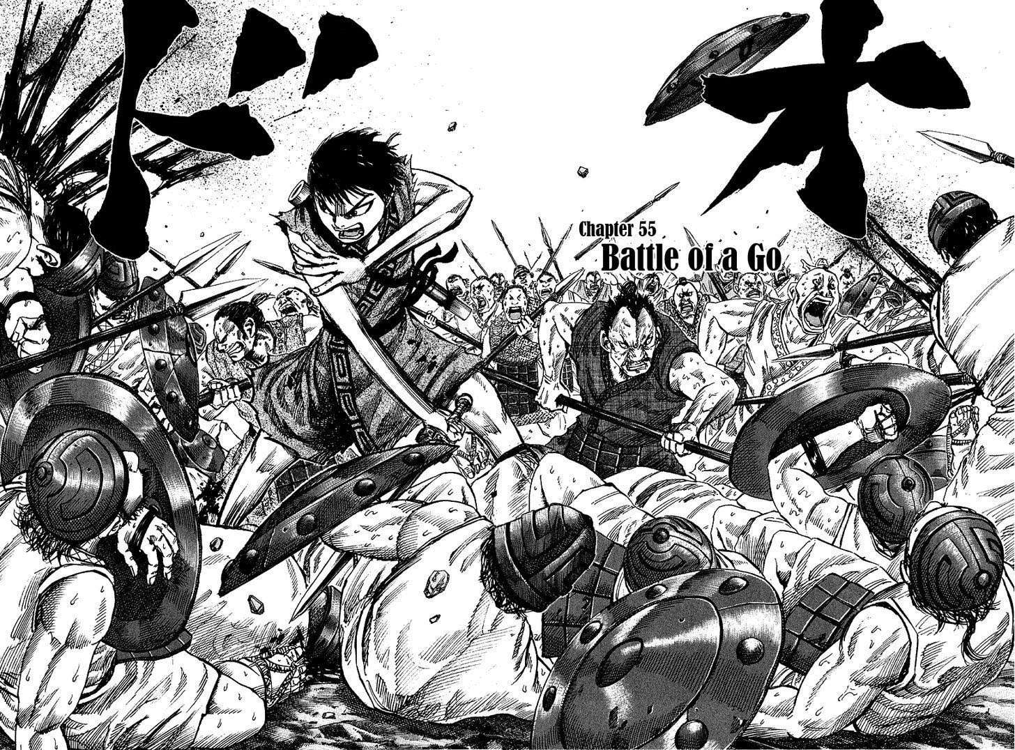 Kingdom Chapter 55 - halaman 3
