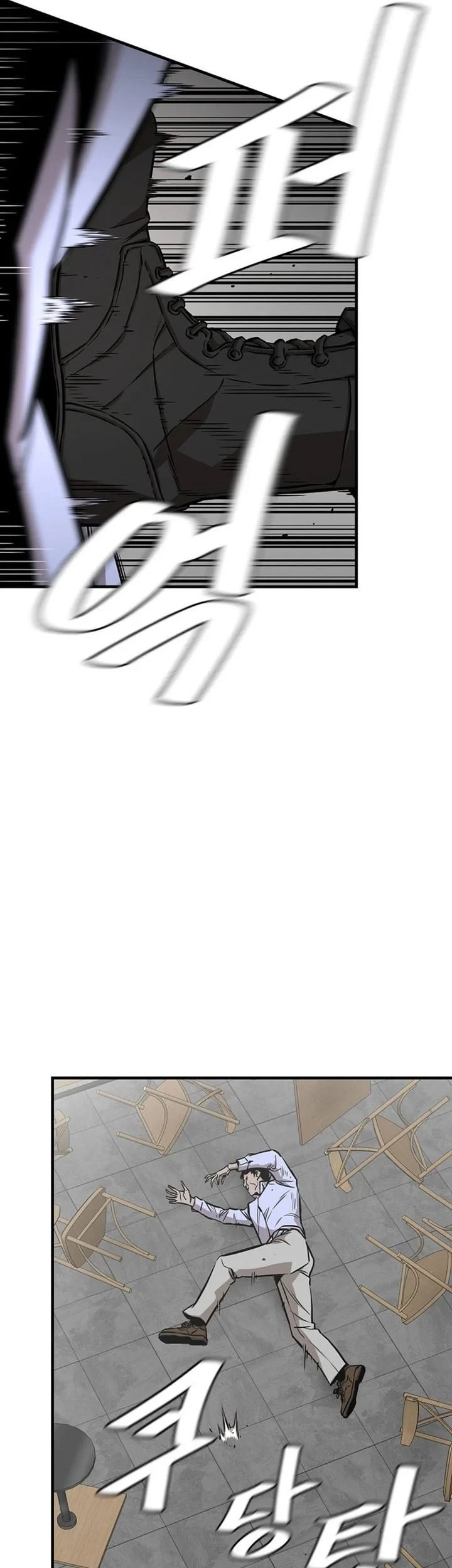 Kingdom Chapter 553 - halaman 8