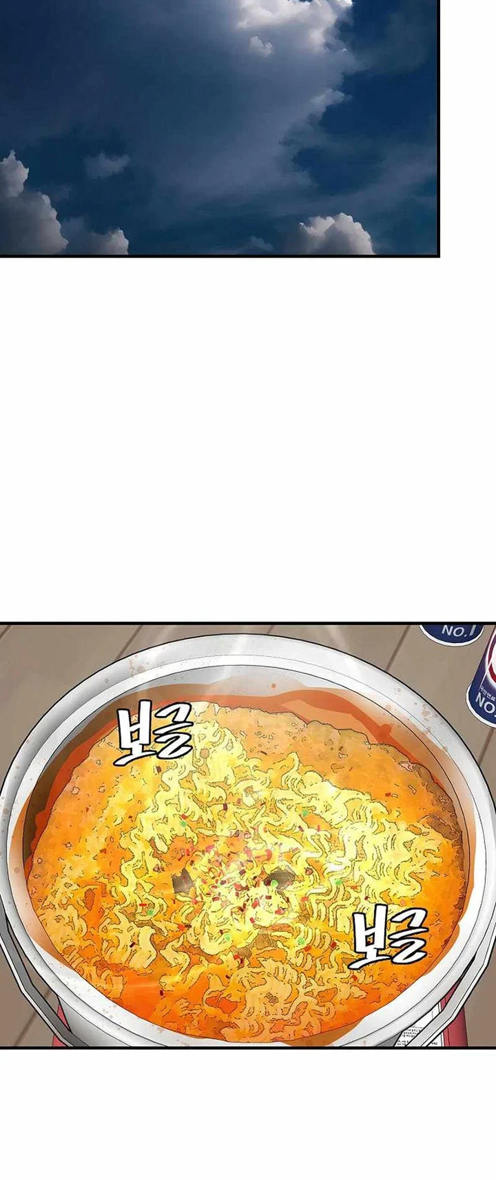 Kingdom Chapter 558 - halaman 9