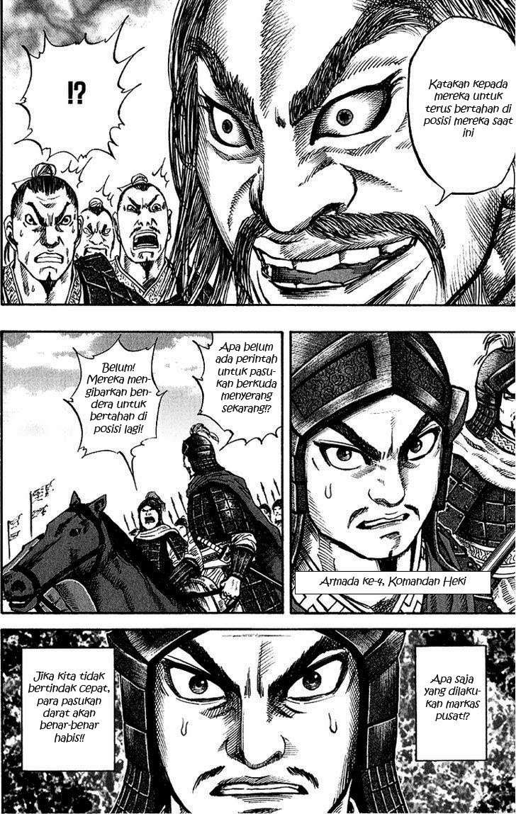 Kingdom Chapter 56 - halaman 16