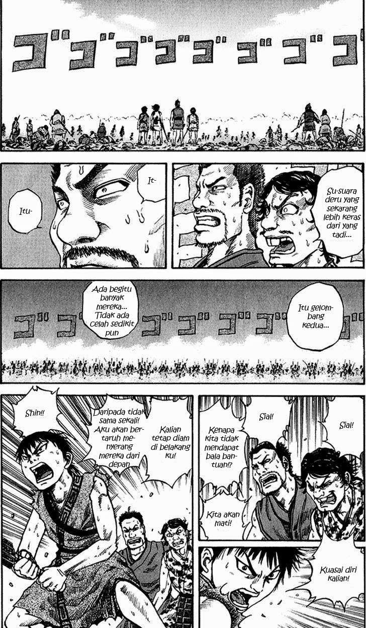 Kingdom Chapter 56 - halaman 17