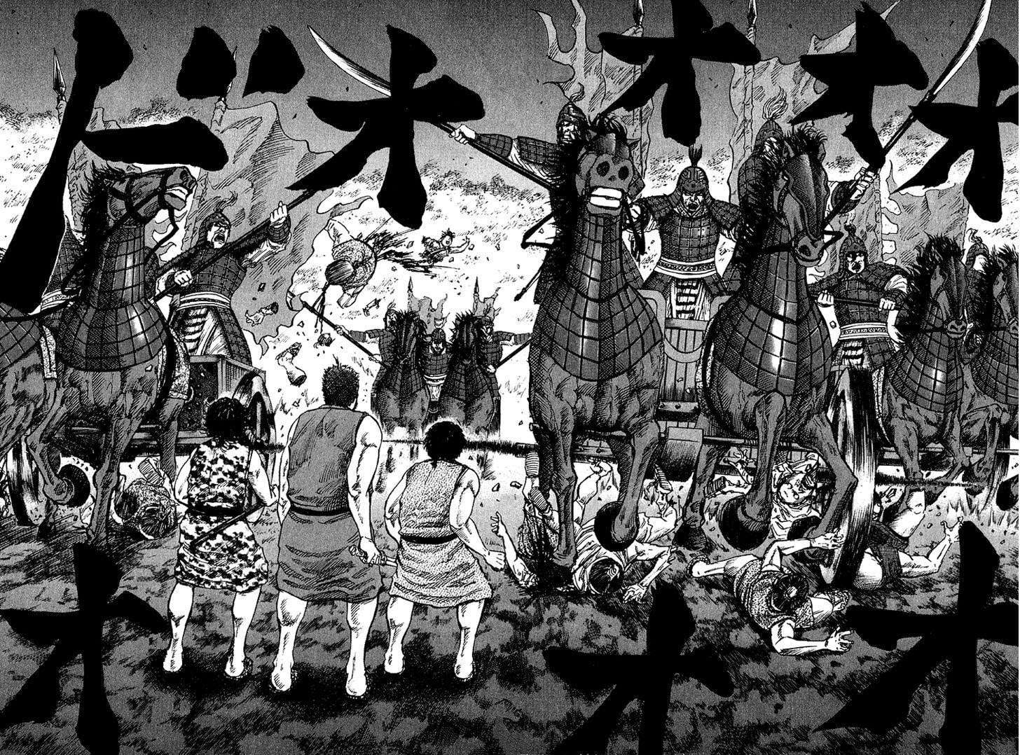 Kingdom Chapter 56 - halaman 7