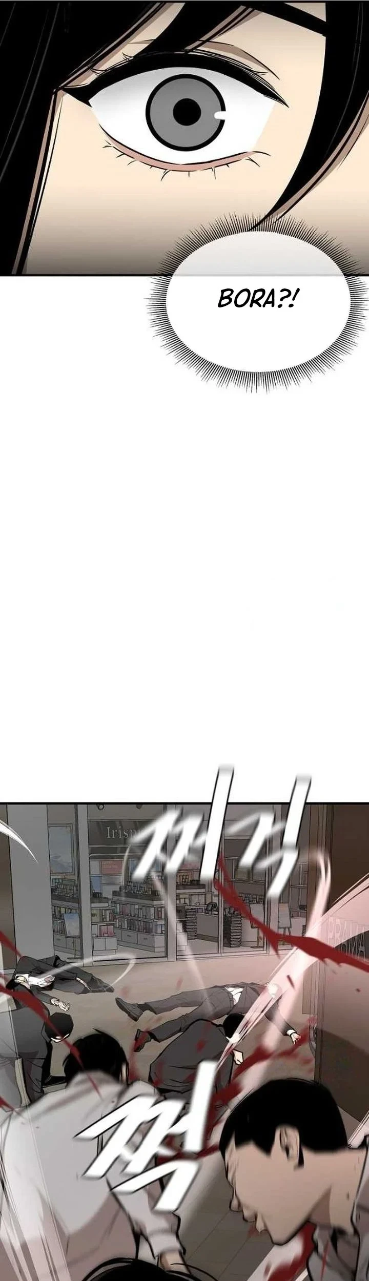 Kingdom Chapter 563 - halaman 19