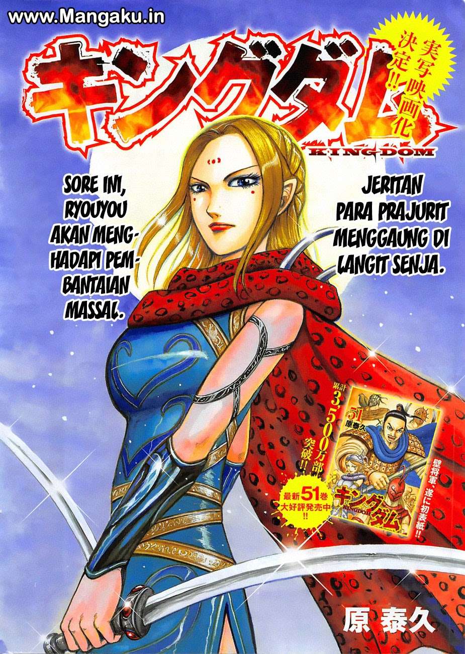 Kingdom Chapter 566 - halaman 2