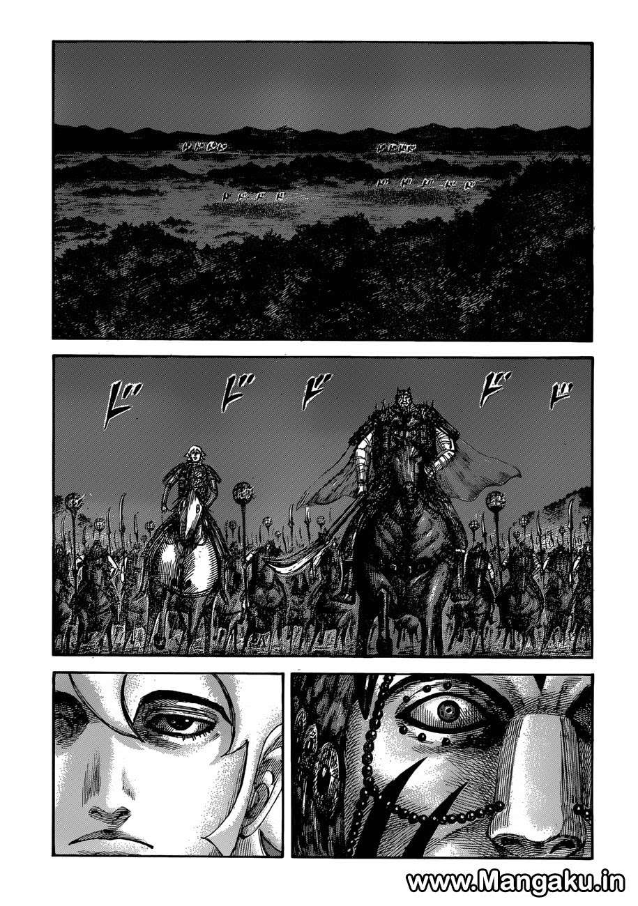 Kingdom Chapter 567 - halaman 11