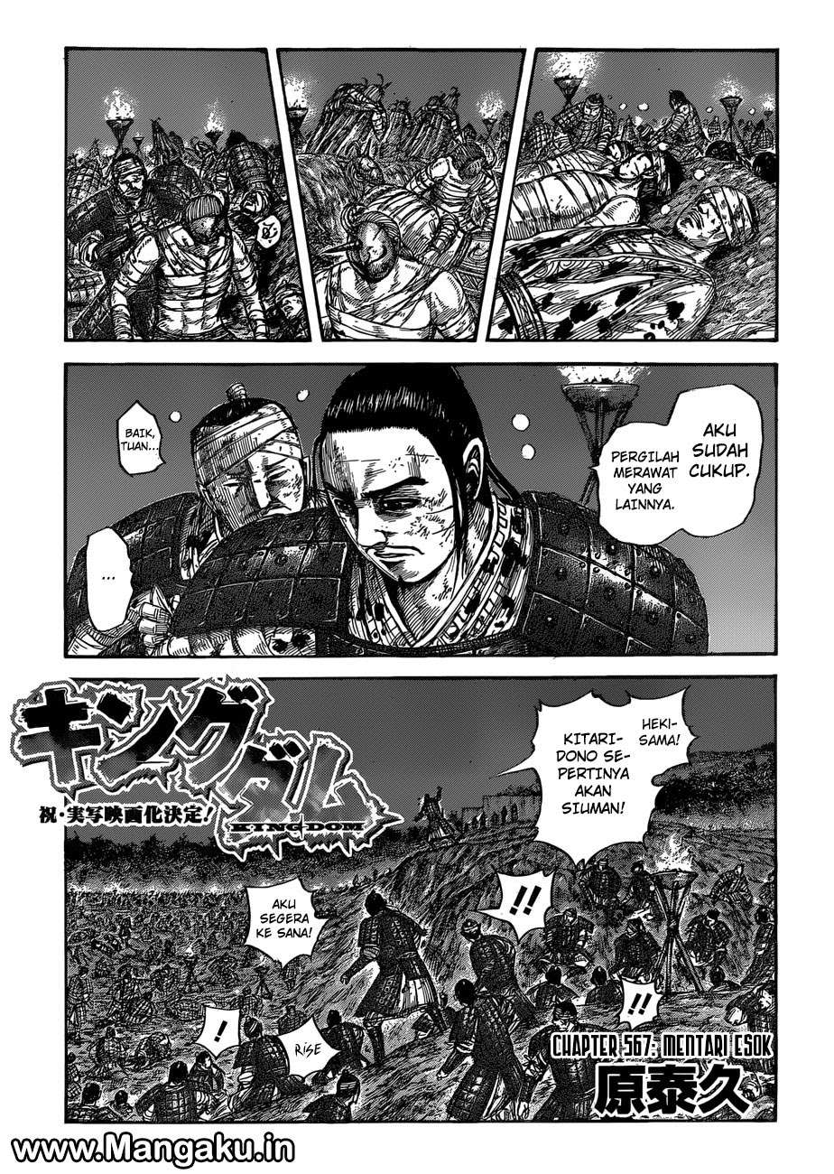 Kingdom Chapter 567 - halaman 2