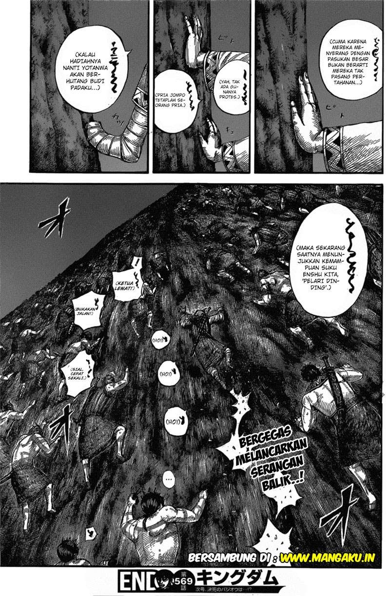 Kingdom Chapter 569 - halaman 20