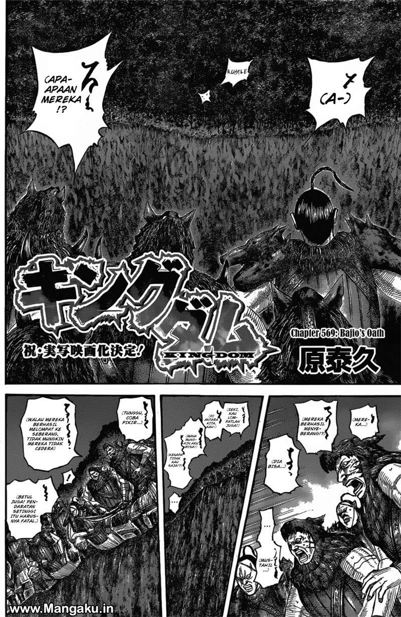 Kingdom Chapter 569 - halaman 3