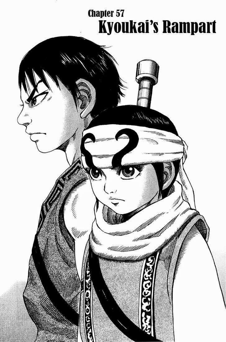 Kingdom Chapter 57 - halaman 1