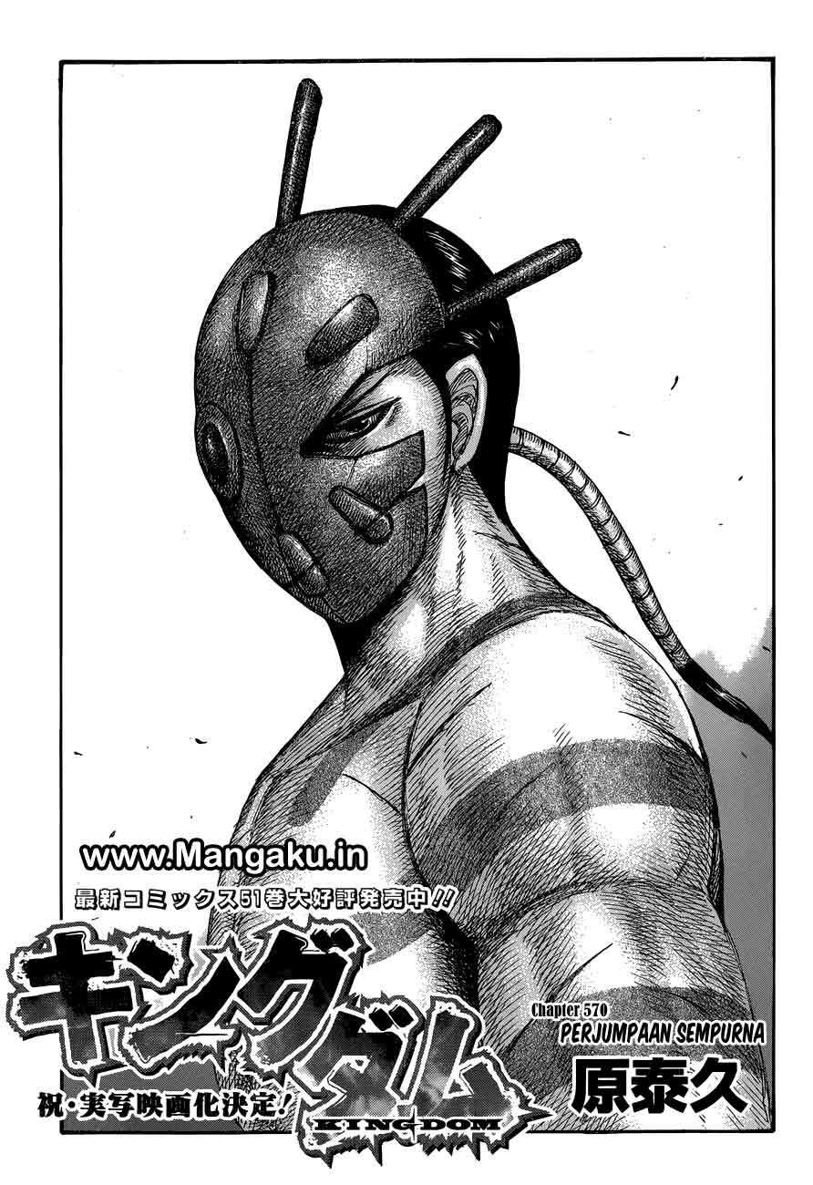 Kingdom Chapter 570 - halaman 1