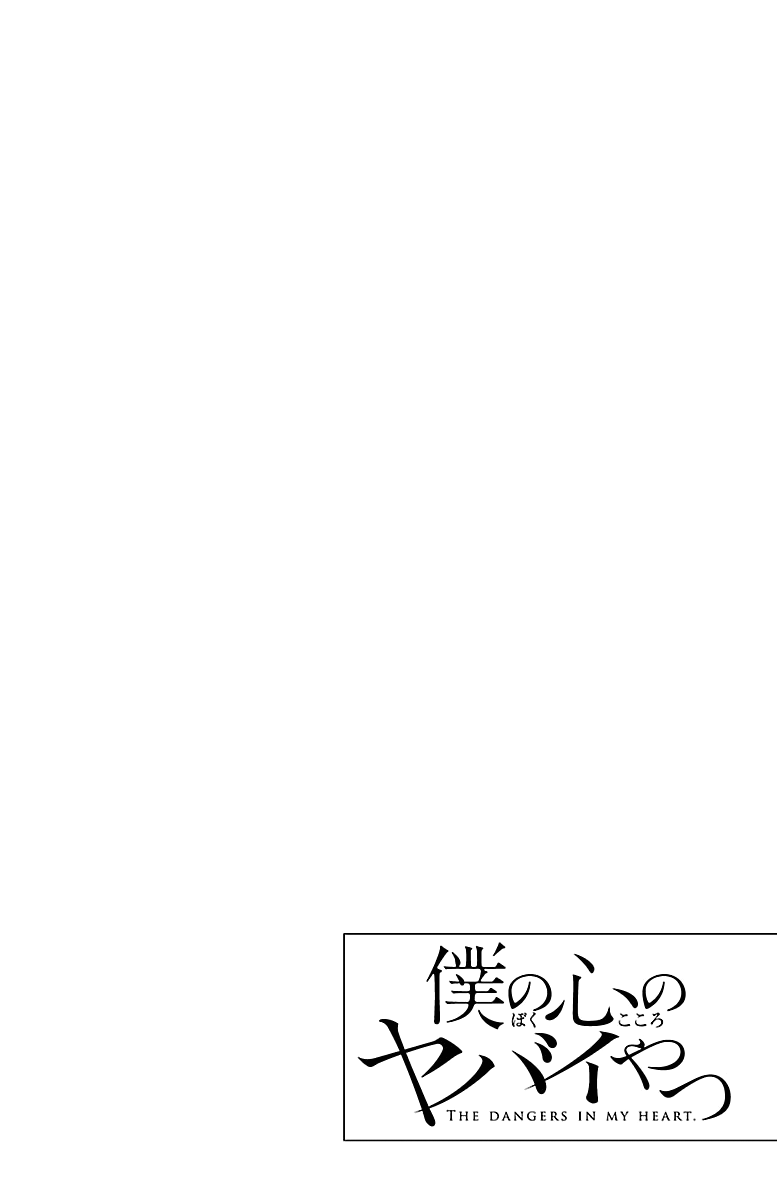 Kingdom Chapter 571 - halaman 12