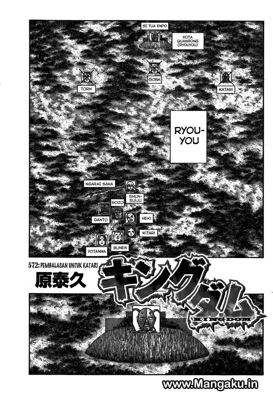 Kingdom Chapter 572 - halaman 2