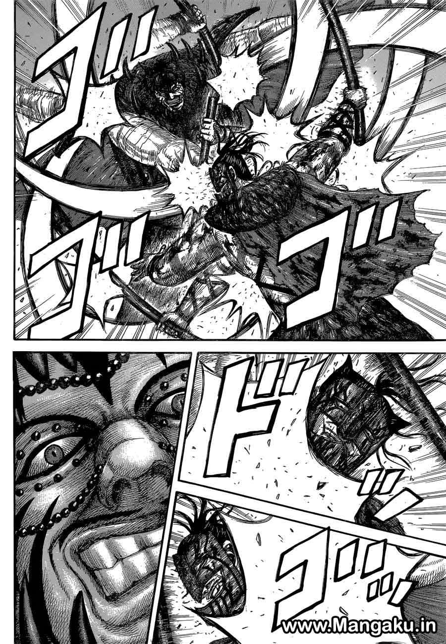 Kingdom Chapter 572 - halaman 7