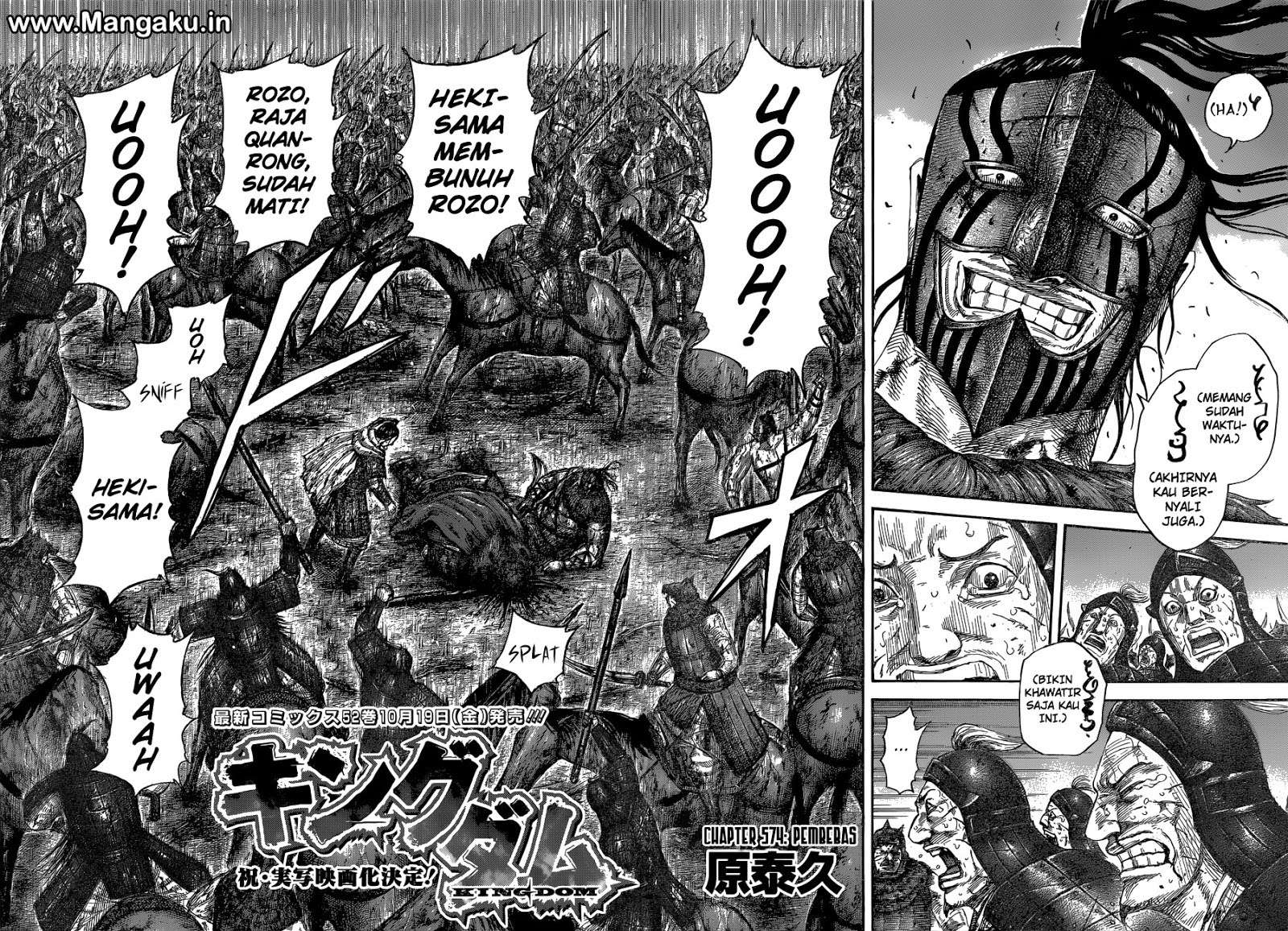 Kingdom Chapter 574 - halaman 3