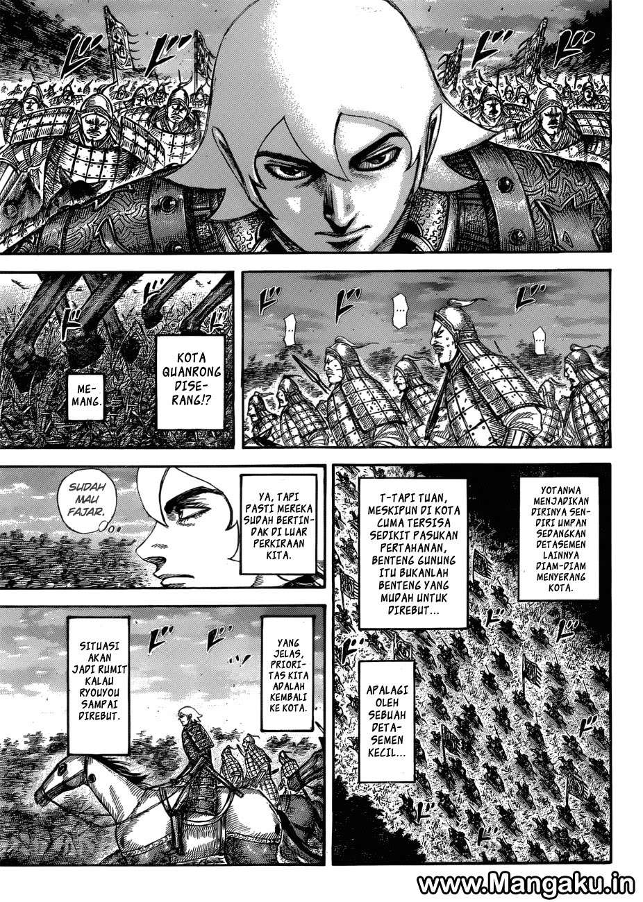 Kingdom Chapter 574 - halaman 7