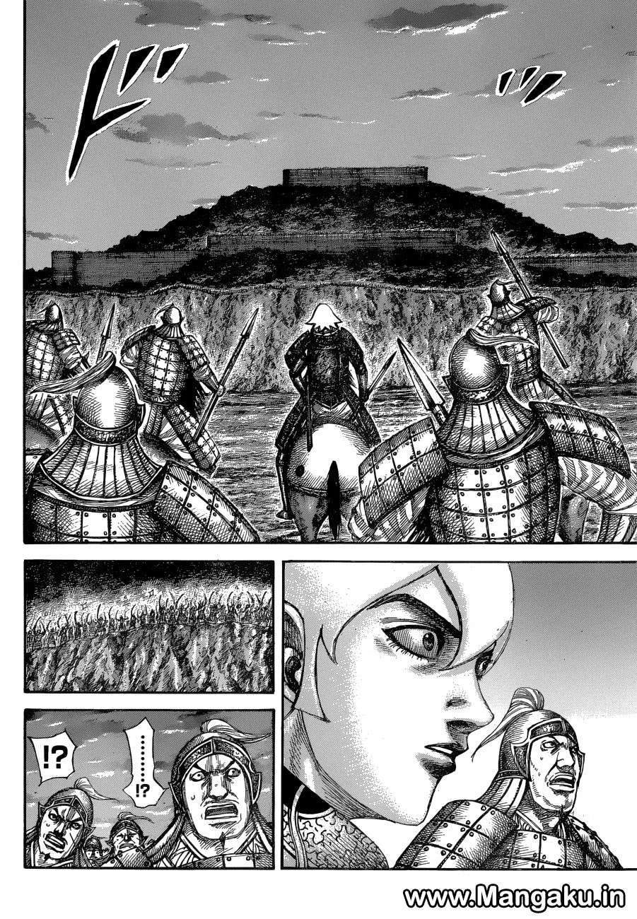 Kingdom Chapter 574 - halaman 8