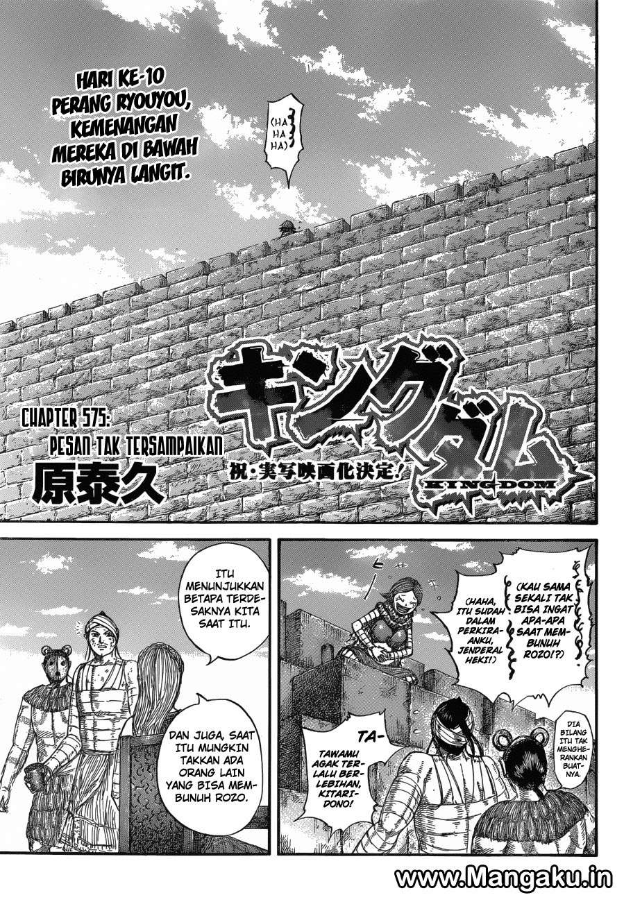 Kingdom Chapter 575 - halaman 2
