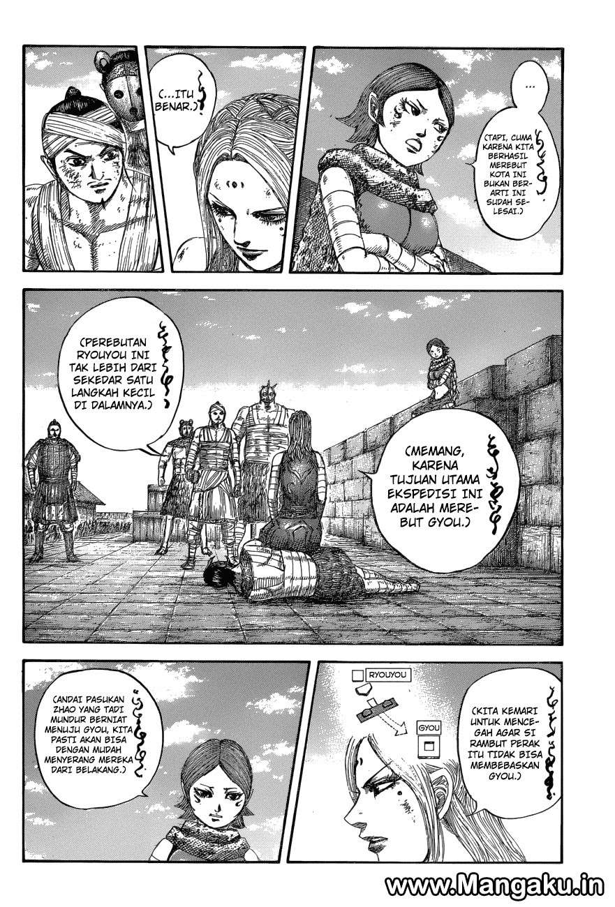 Kingdom Chapter 575 - halaman 7