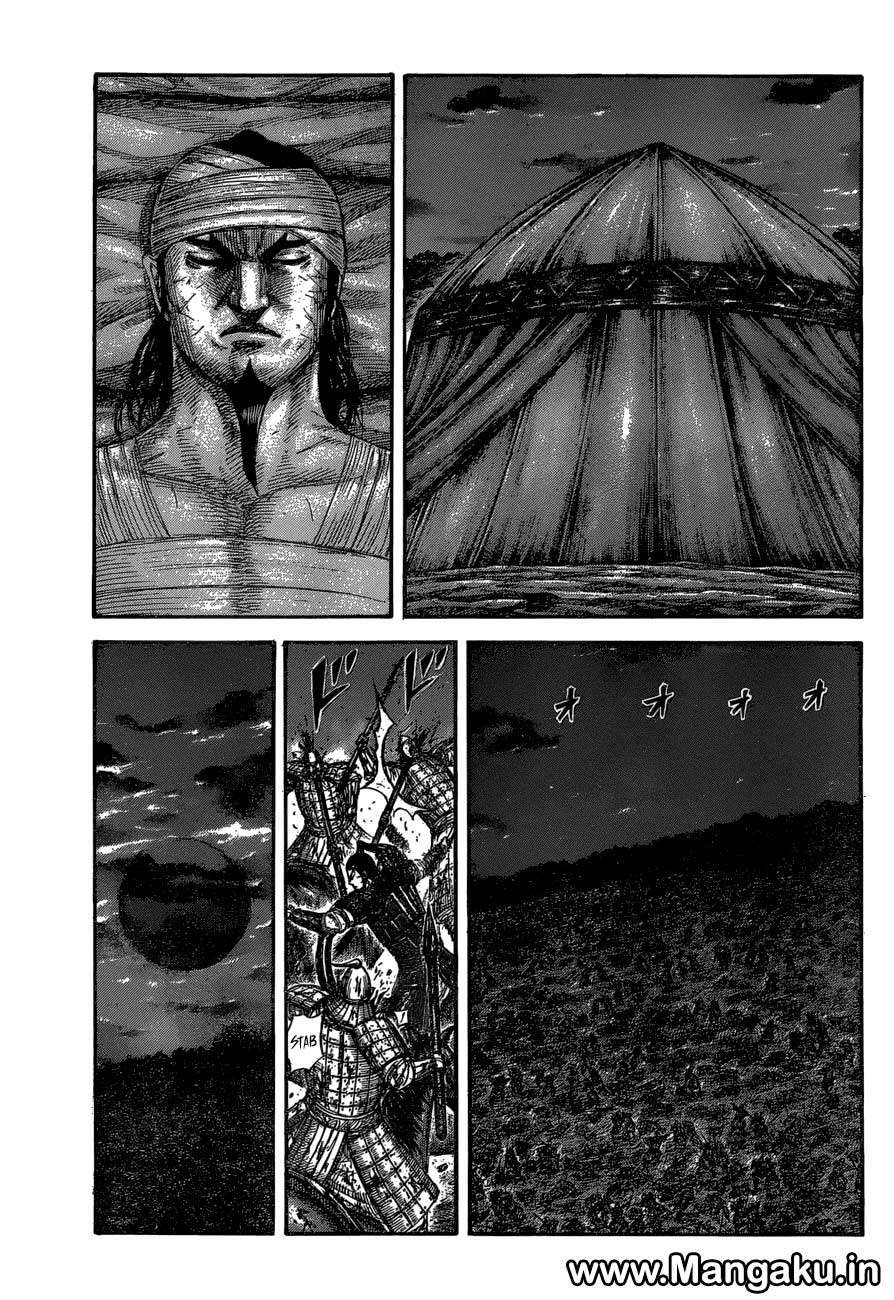 Kingdom Chapter 576 - halaman 2