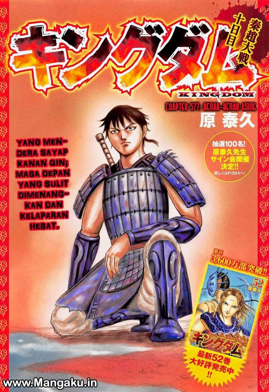 Kingdom Chapter 577 - halaman 2