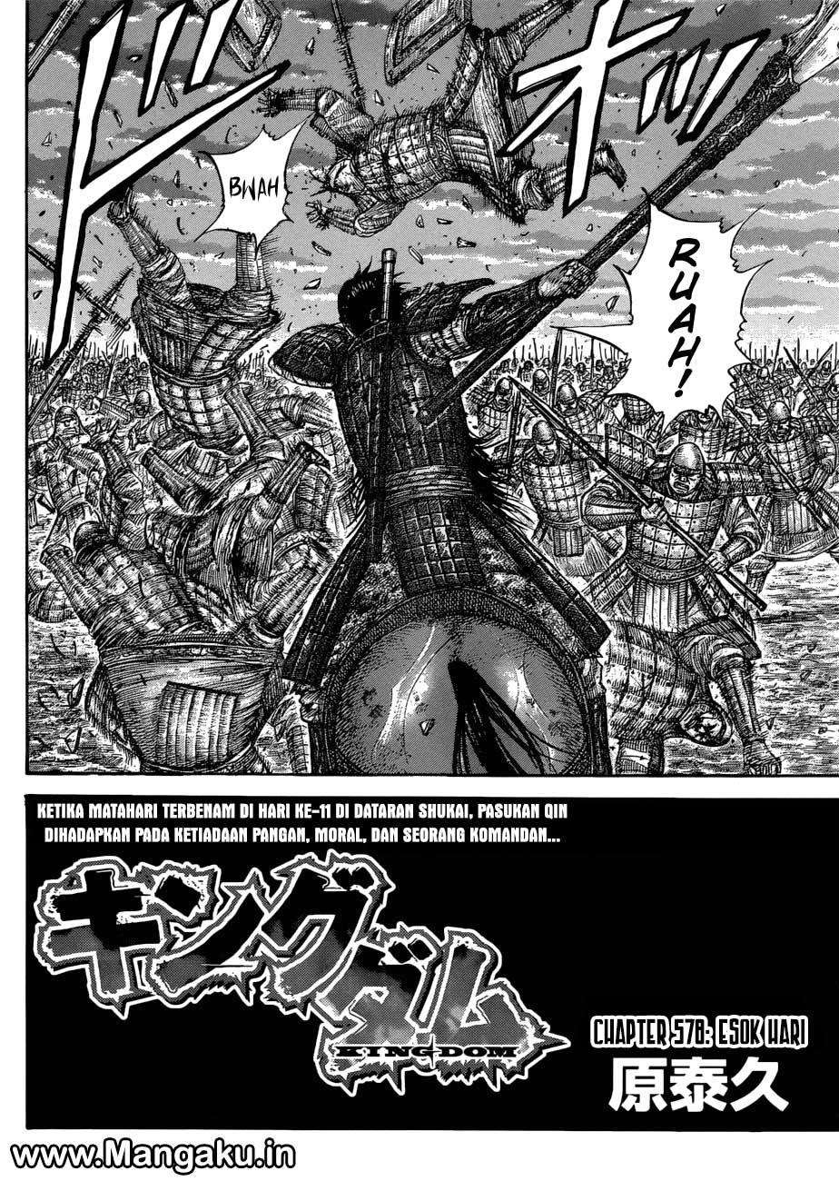 Kingdom Chapter 578 - halaman 3