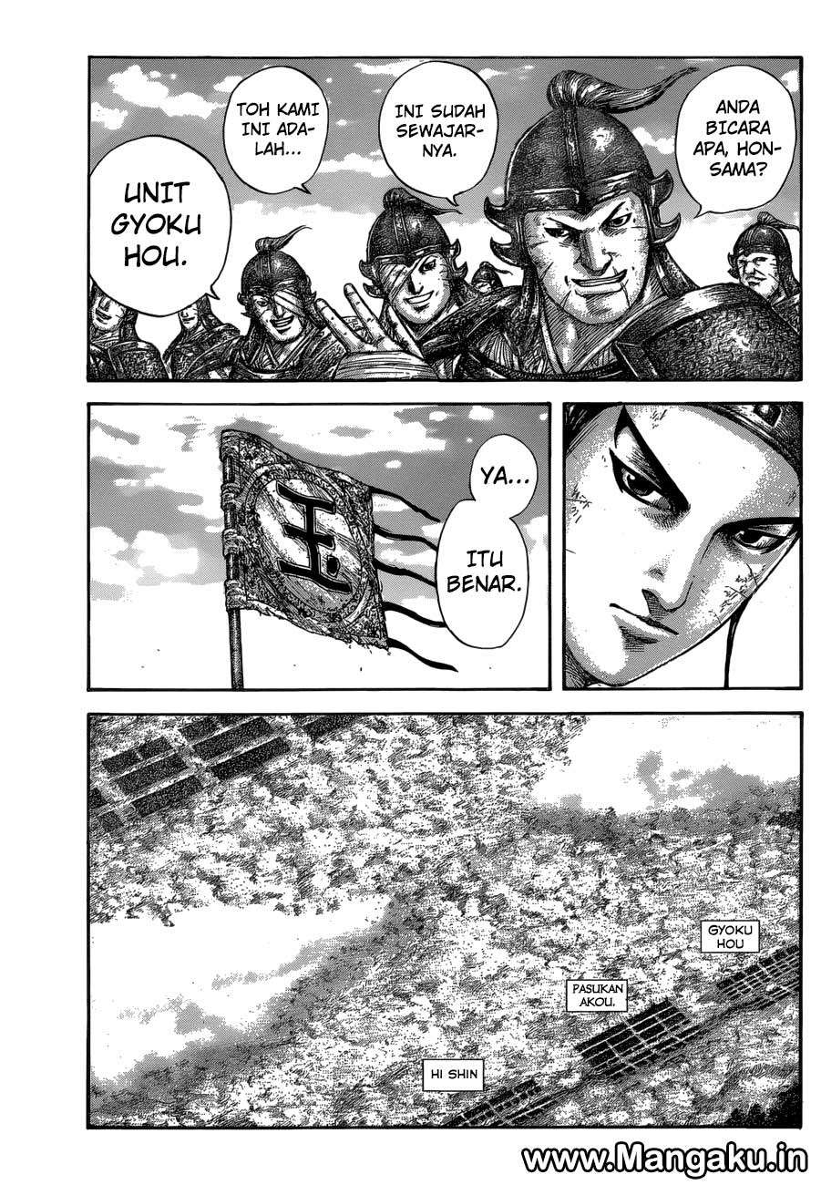 Kingdom Chapter 579 - halaman 5