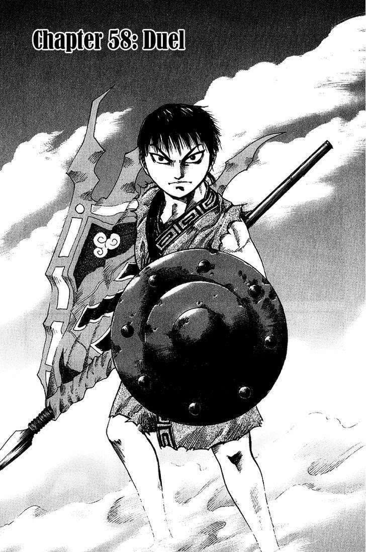 Kingdom Chapter 58 - halaman 1