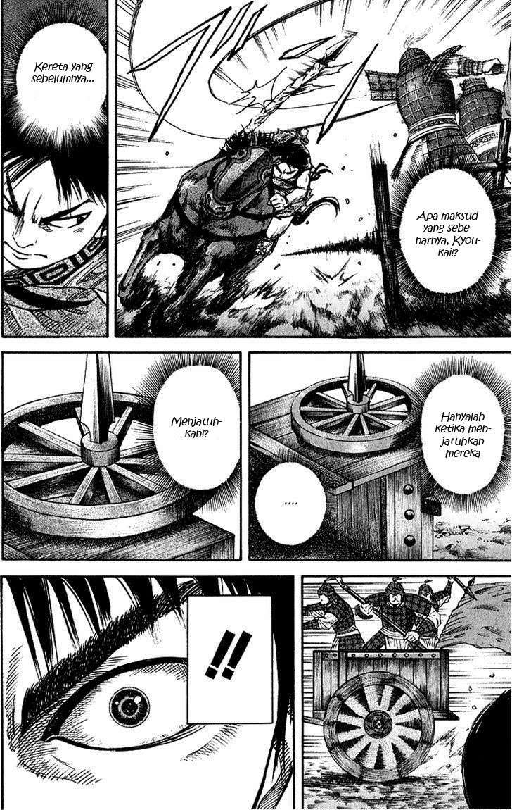 Kingdom Chapter 58 - halaman 14