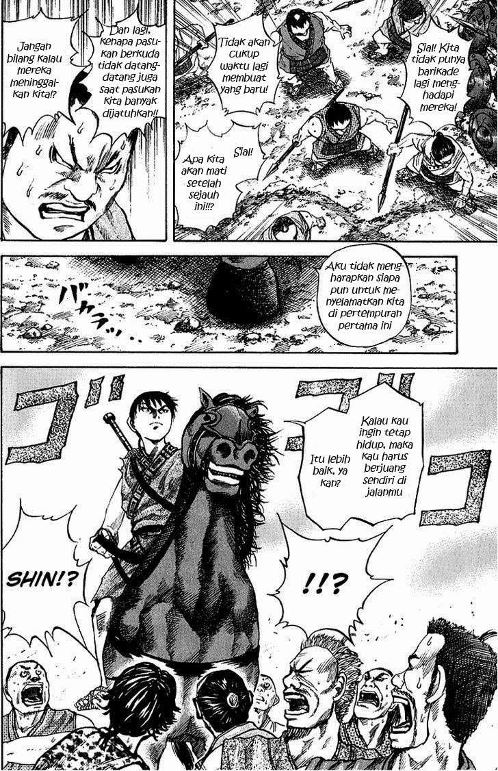 Kingdom Chapter 58 - halaman 4