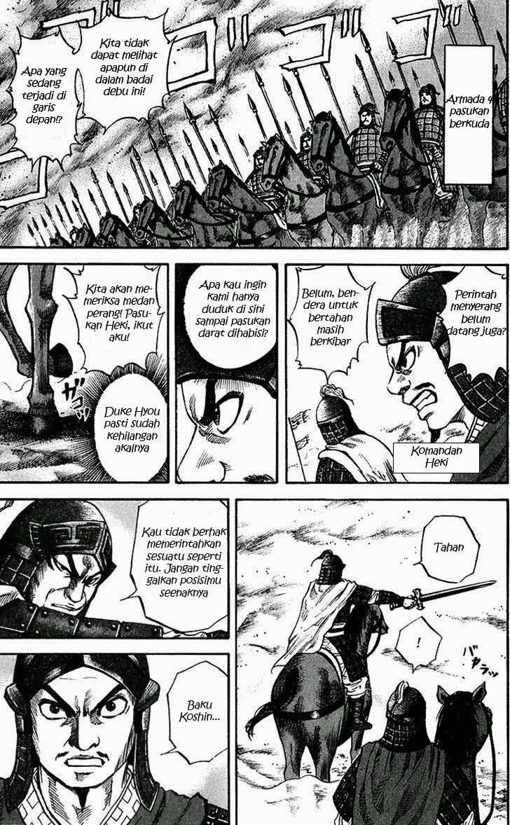 Kingdom Chapter 58 - halaman 7