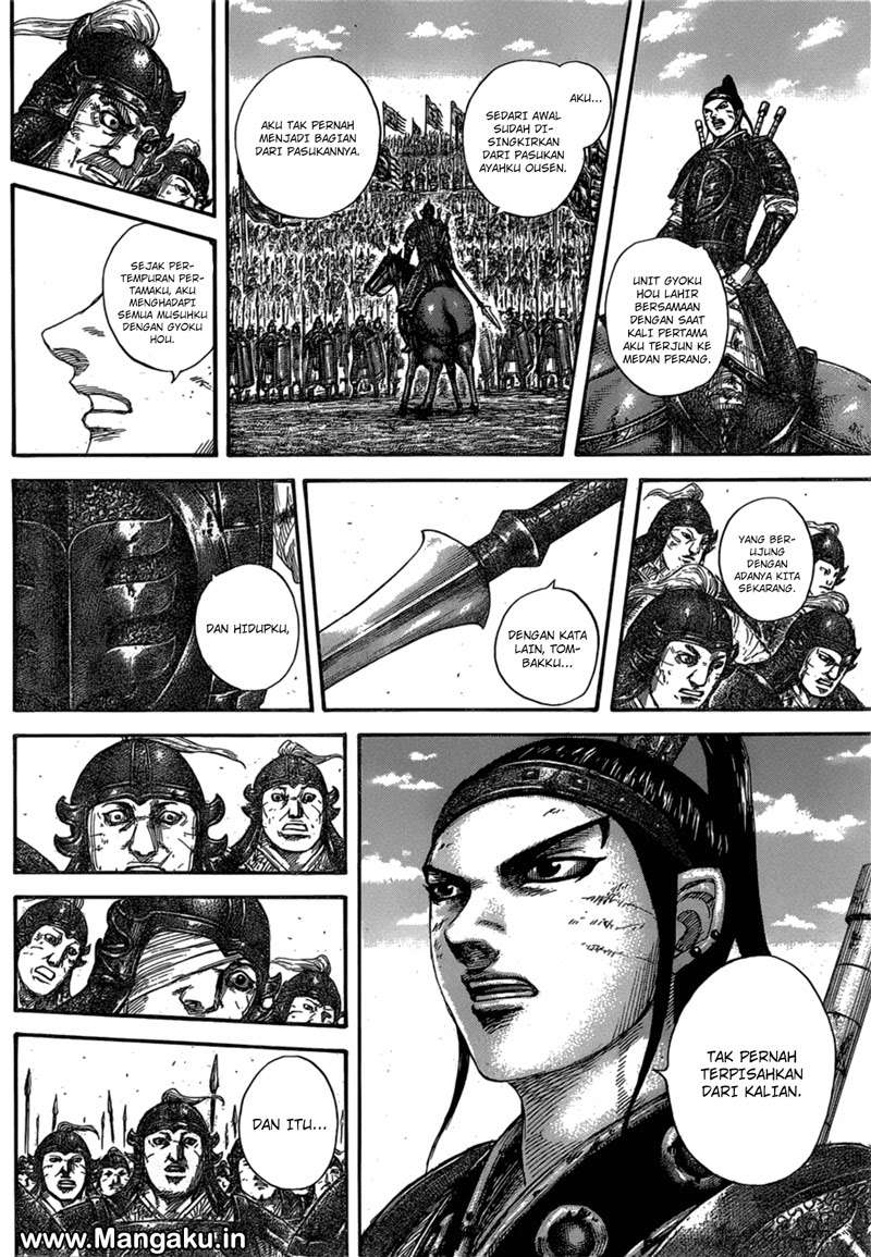 Kingdom Chapter 580 - halaman 3