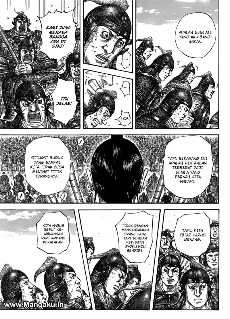 Kingdom Chapter 580 - halaman 4