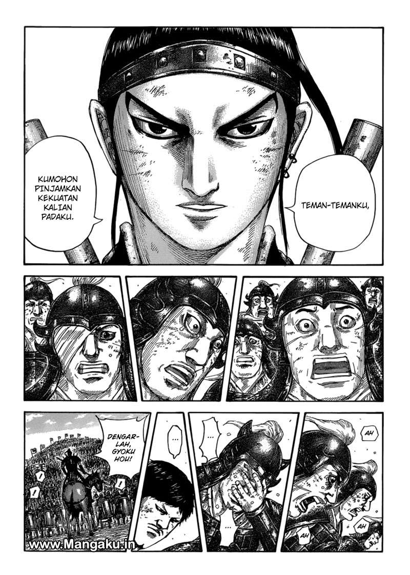 Kingdom Chapter 580 - halaman 5