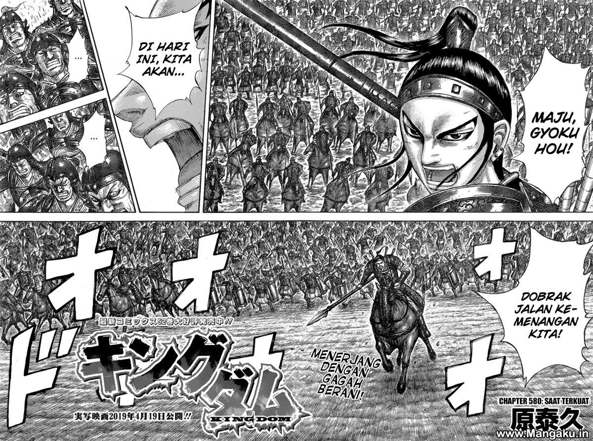 Kingdom Chapter 580 - halaman 7