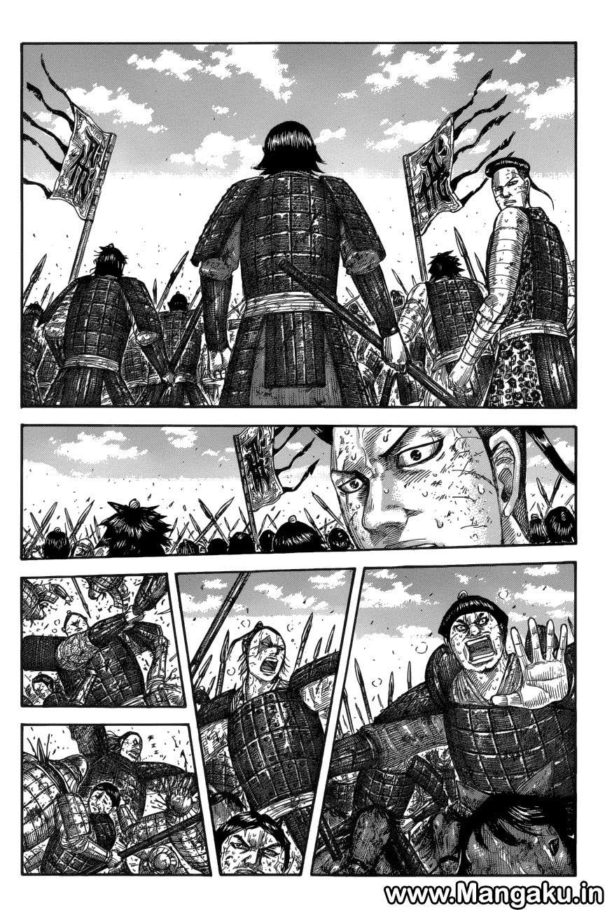 Kingdom Chapter 581 - halaman 13