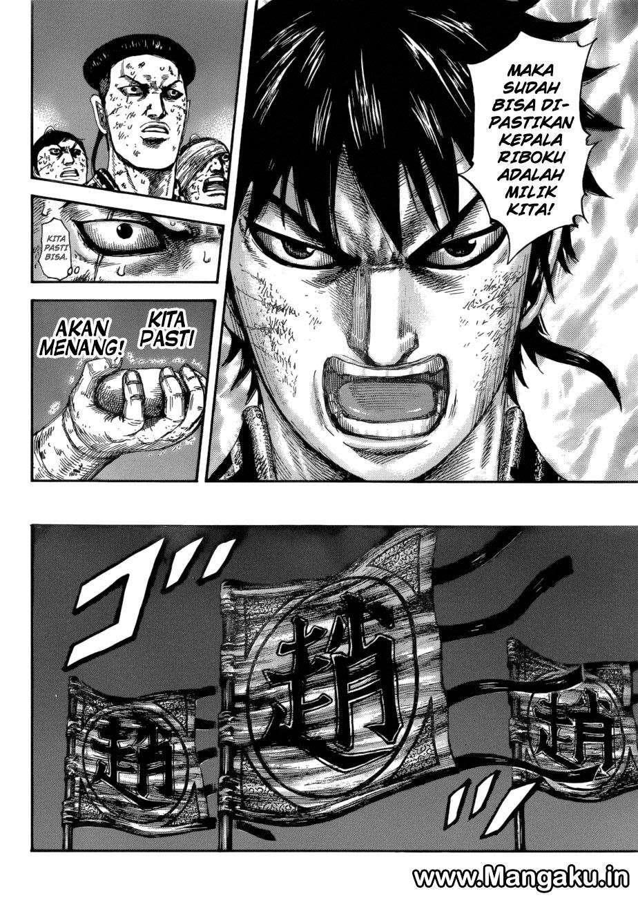 Kingdom Chapter 582 - halaman 16
