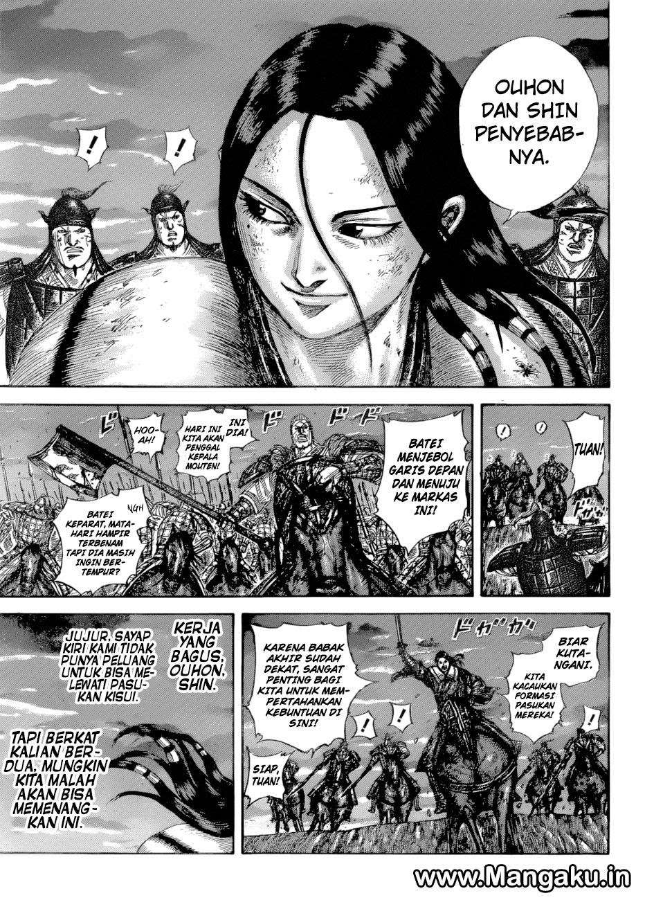 Kingdom Chapter 582 - halaman 5