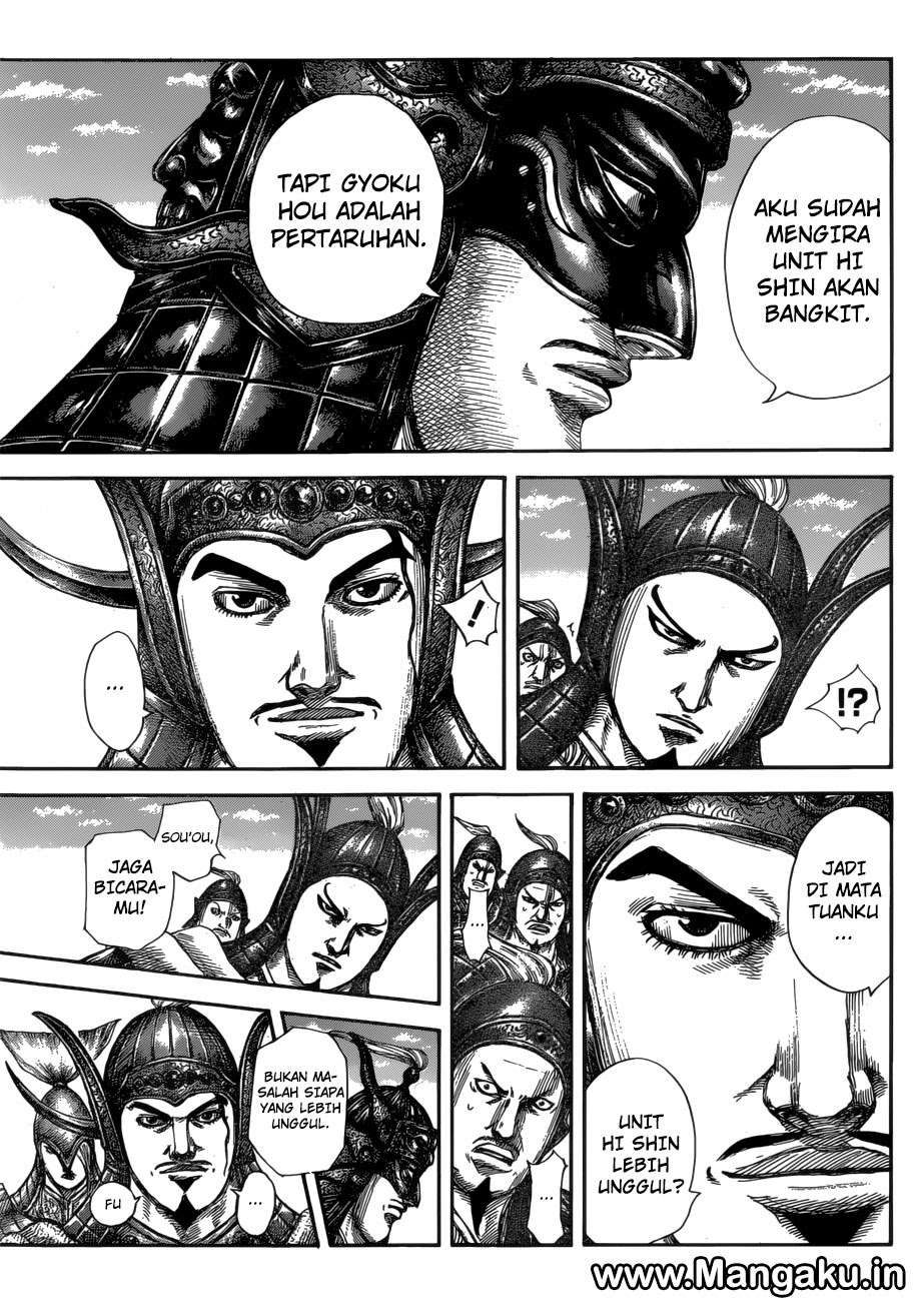 Kingdom Chapter 583 - halaman 14