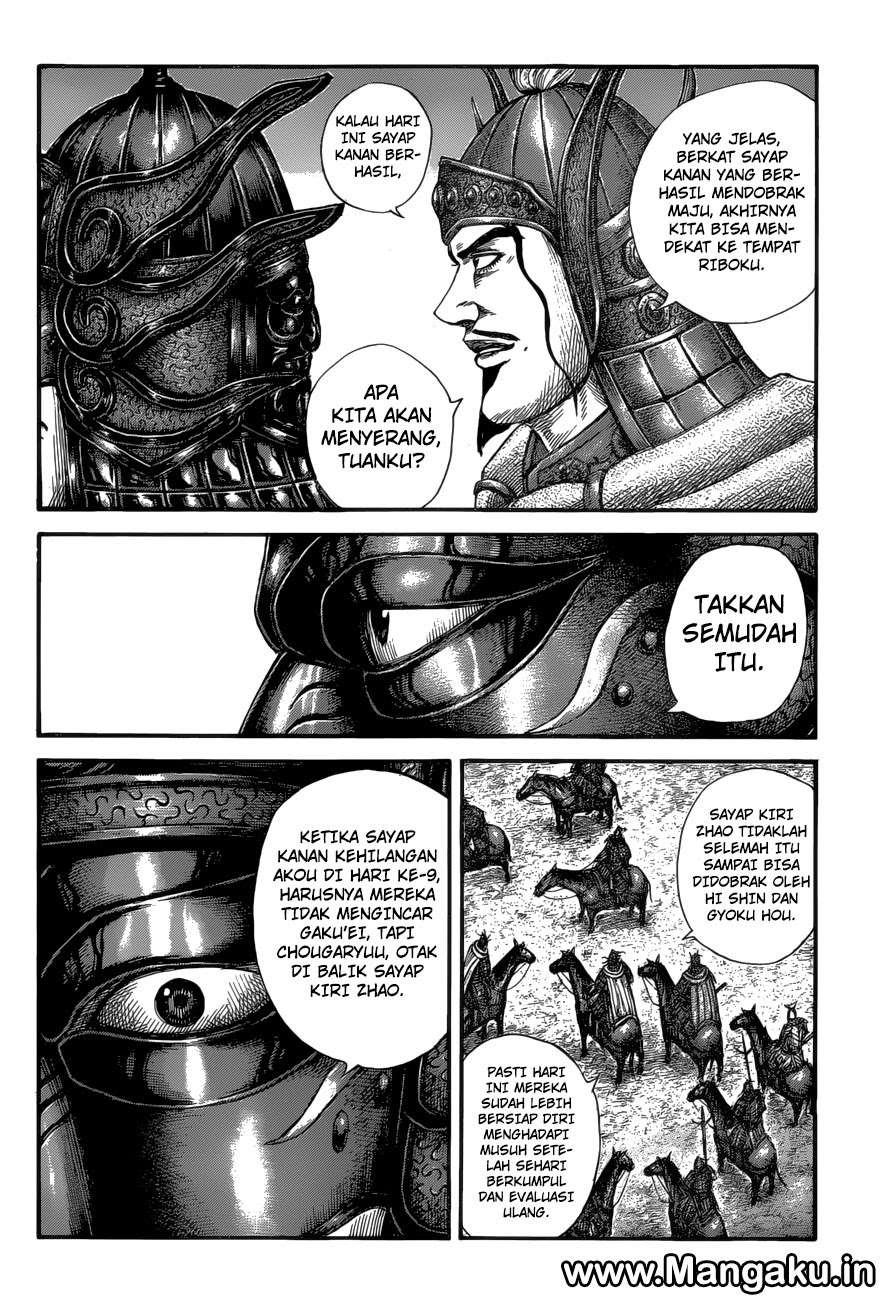 Kingdom Chapter 583 - halaman 15