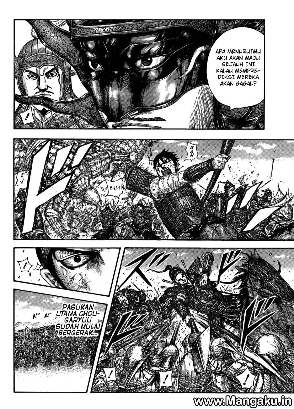 Kingdom Chapter 583 - halaman 17