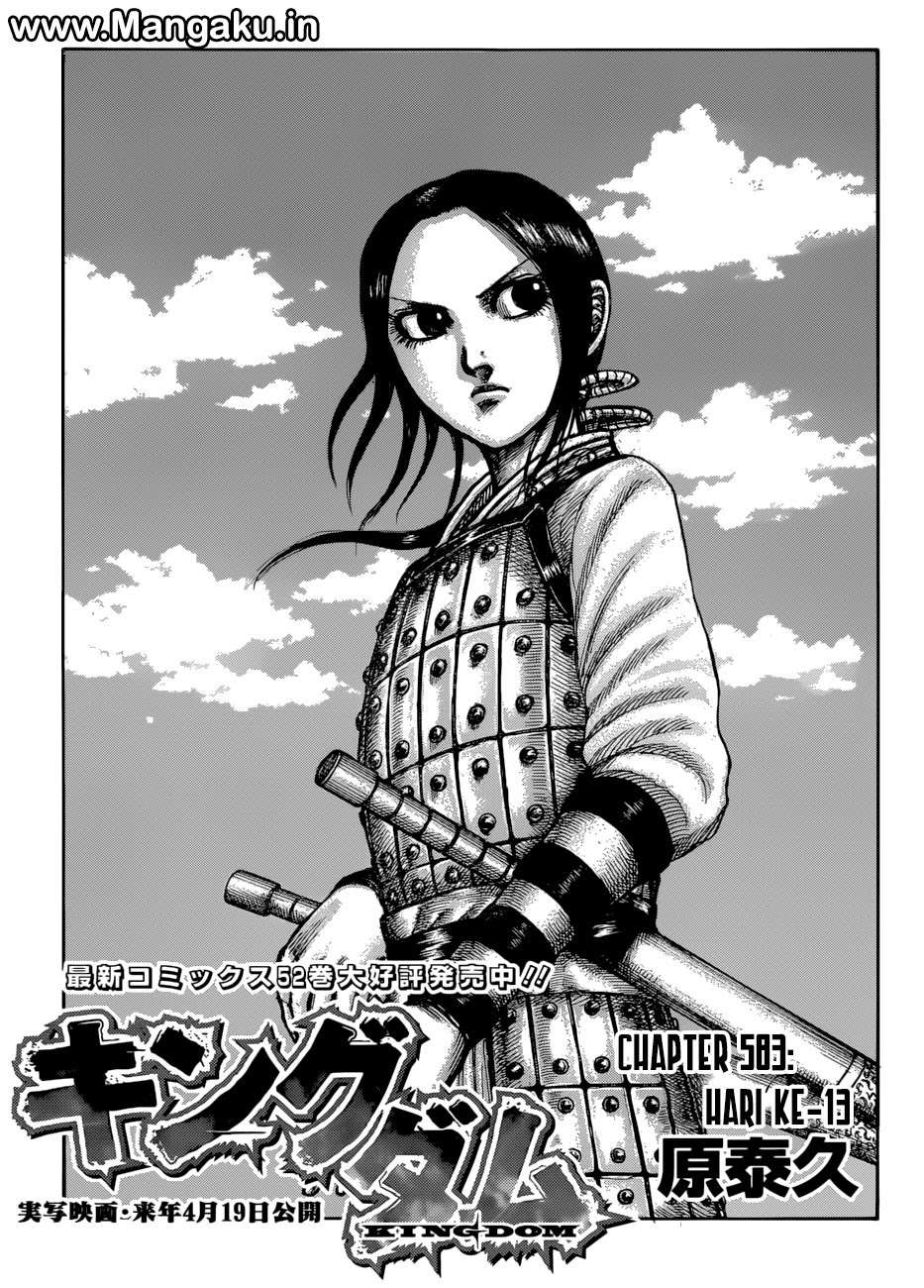 Kingdom Chapter 583 - halaman 2