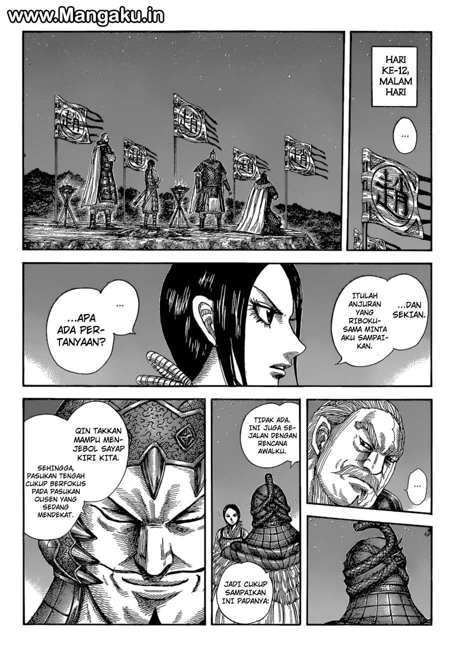 Kingdom Chapter 583 - halaman 3