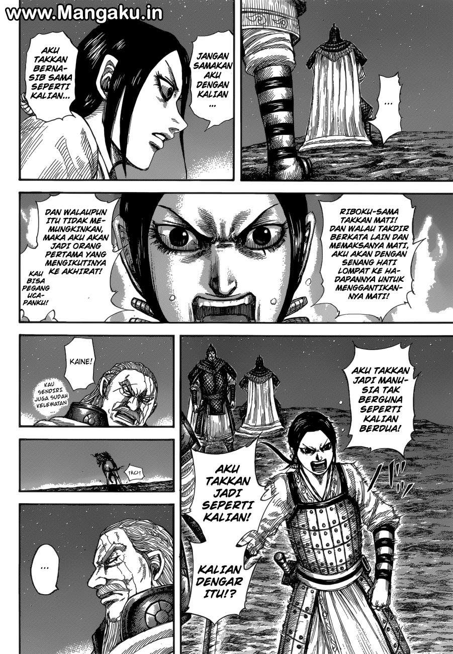 Kingdom Chapter 583 - halaman 7